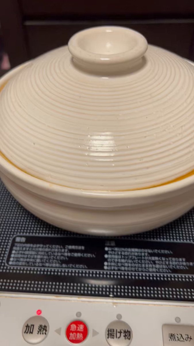 紳イチロー®︎😎 (@shinchan777dayo) / Posts / X