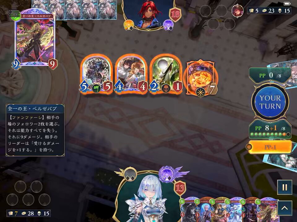 トゥートゥー【HPB】 on X