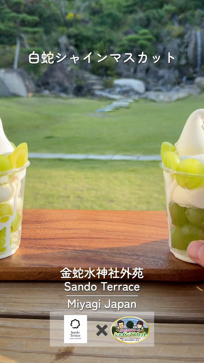 1点からでもお好きな色 金蛇水神社白蛇ストラップ5種セット目の色が違います 金蛇水神社外苑 SandoTerrace on X