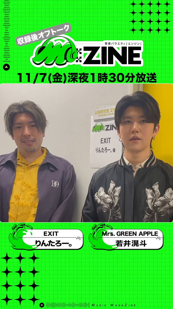 Eme*🍒 (@exit_1222_rndk) / Posts / X