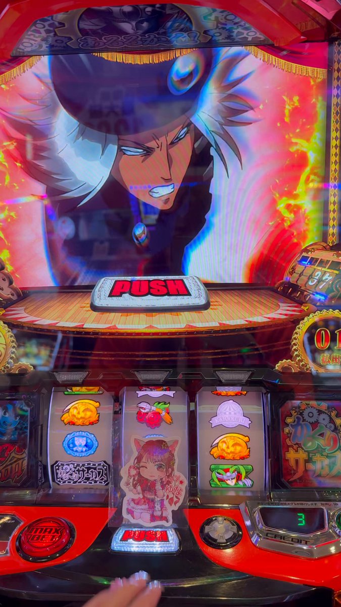 でちゃう！チャン☆ゆな🐺 on X