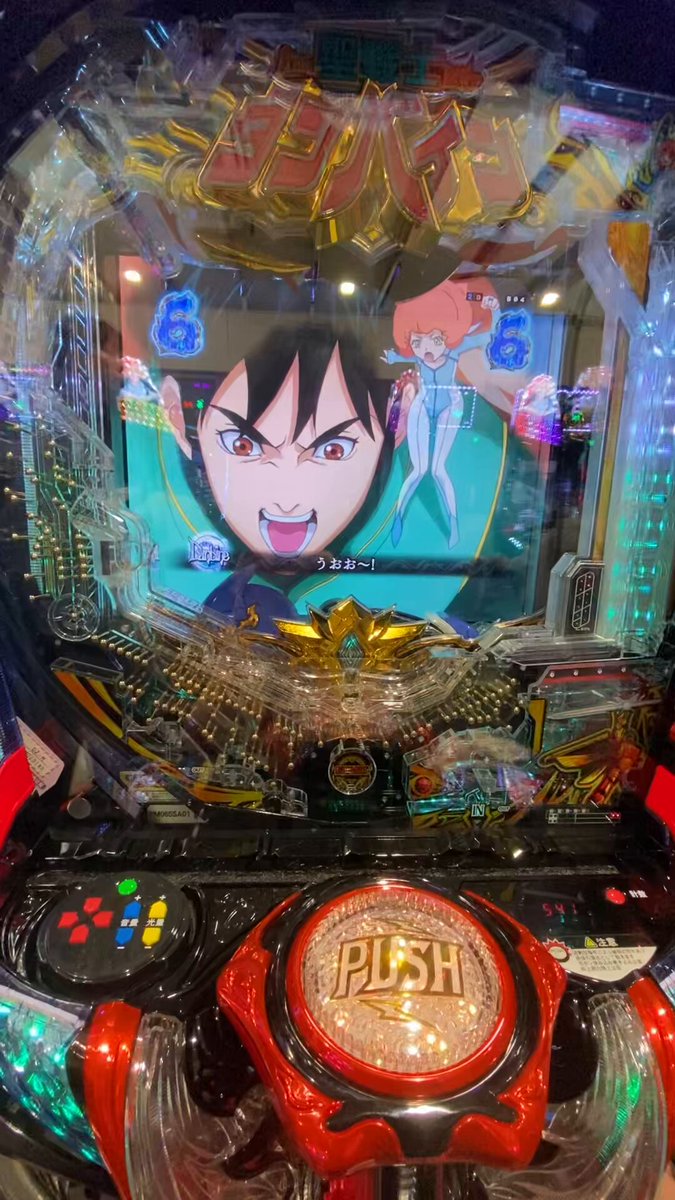 ゆうちゃろ@ペカるTVZ (@yu_tyaro) / Highlights / X