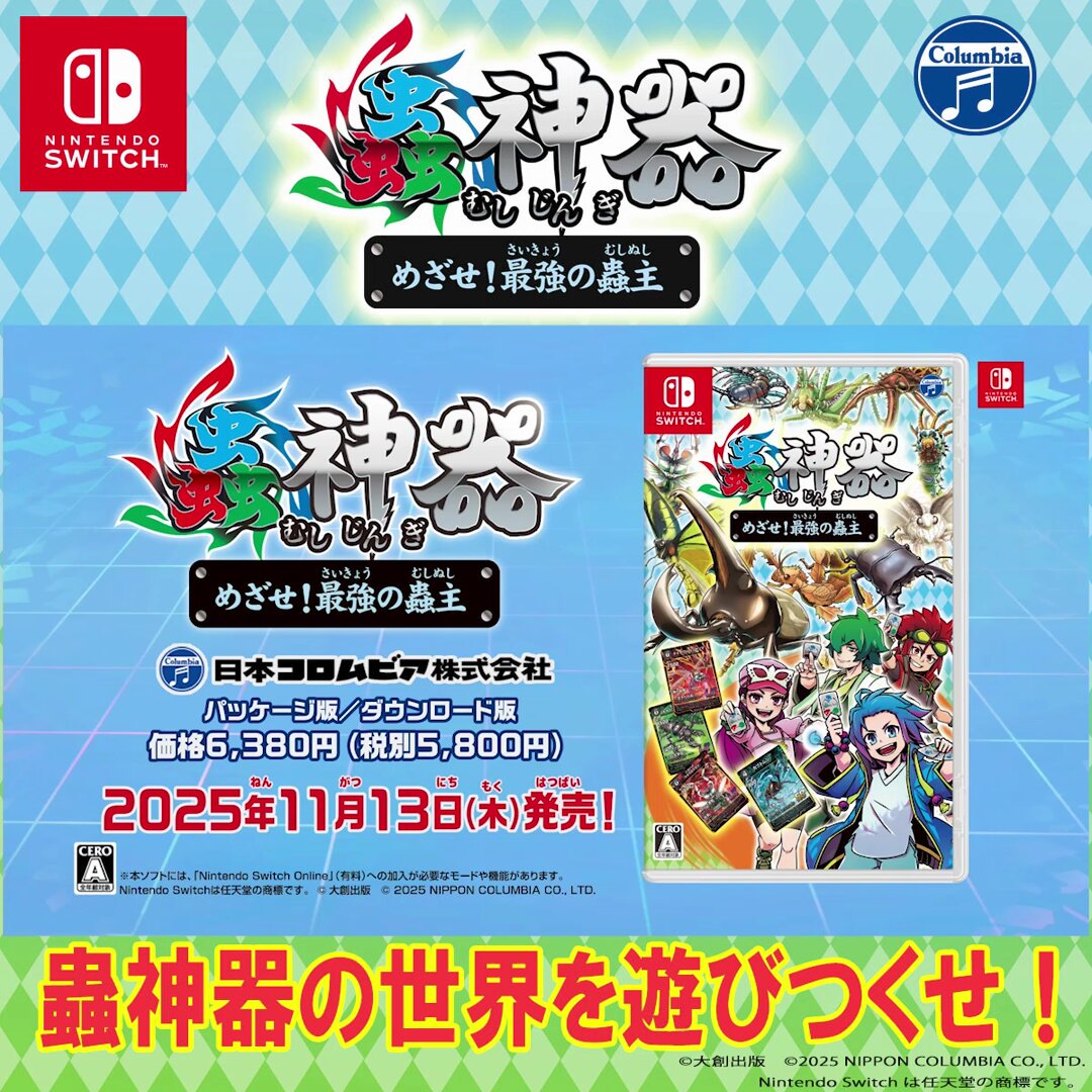 魂*ー様 Nintendo Switch 2023年のNintendo Switchは『ゼルダの伝説 ティアーズオブ ザ