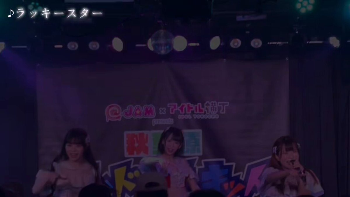 あの日見たラッキースター (@anst_77) / Posts / X