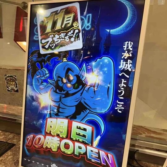 海千山千會 神の鼻 商品 | 海千山千會 - うみせんやませんかい