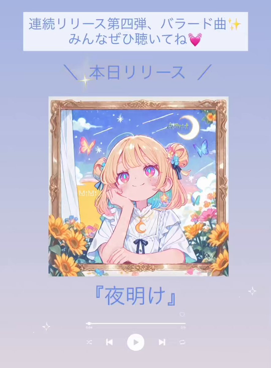 ◇🌻MiMi🌻◇ (@MiMi_SSW) / Posts / X