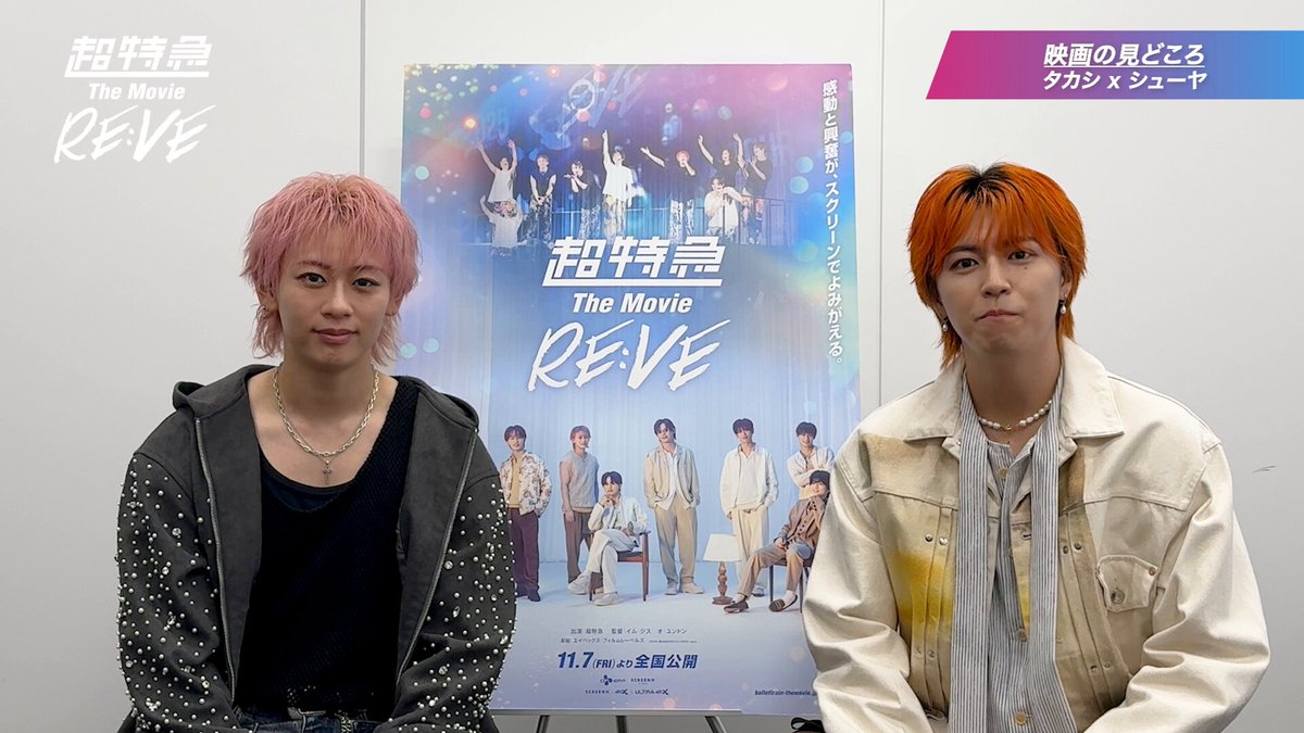 超特急 OFFICIAL (@sd_bt) / Posts / X