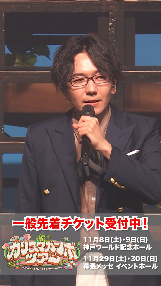 山中真尋 (@1222_yama) / Posts / X