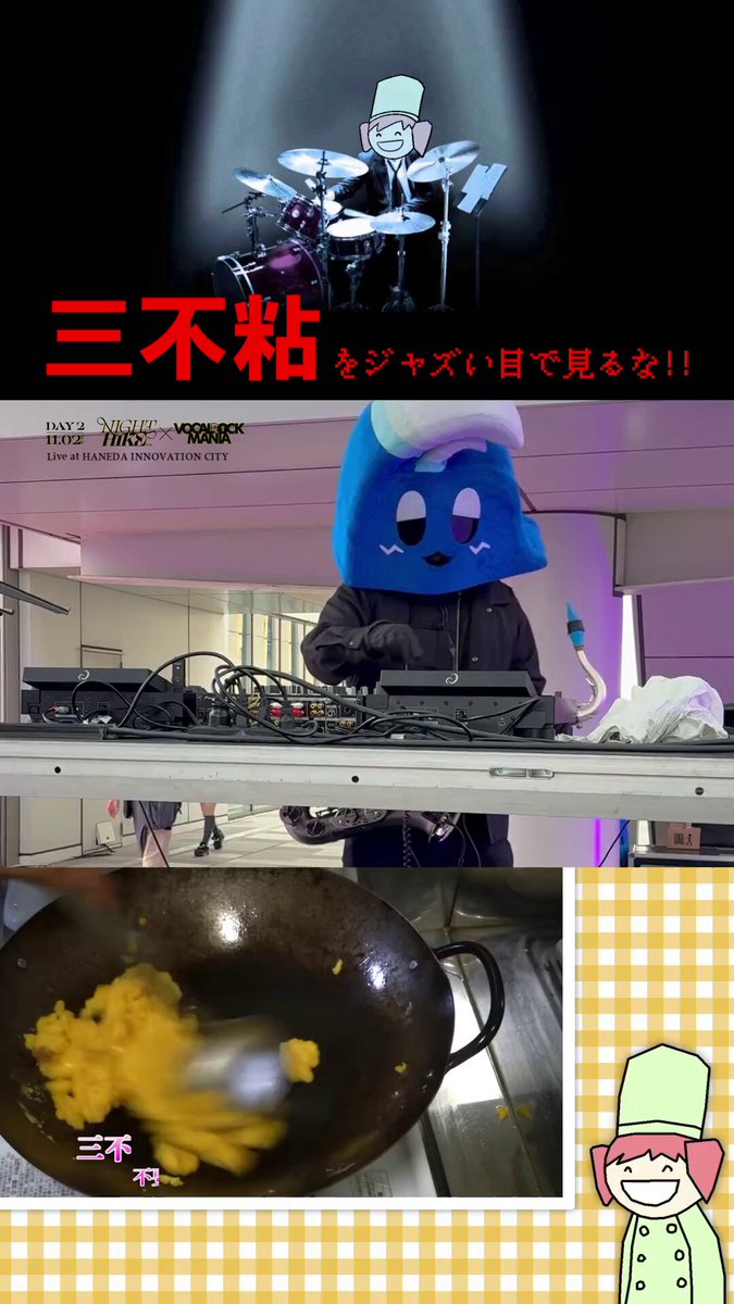 peachy15 (ピーチー) (@lenami91637541) / Posts / X