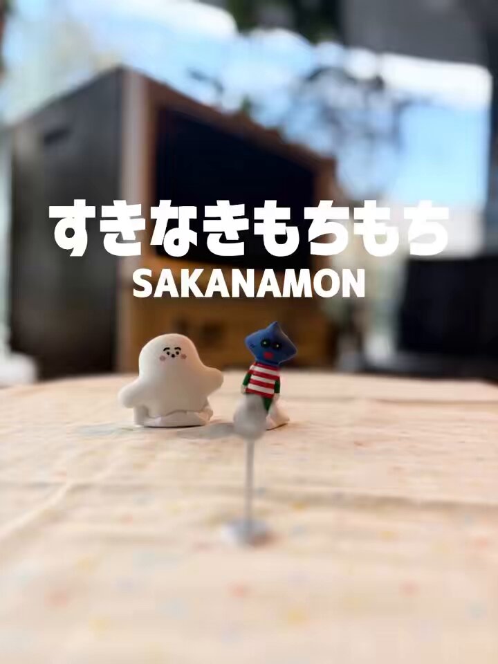 ぷしゅページです＊ シナぷしゅ