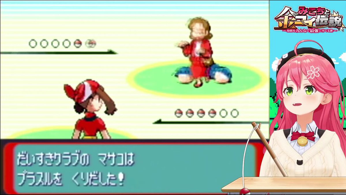 ぽんすけ🌸☄️ (@ponnsuke0509) / Posts / X