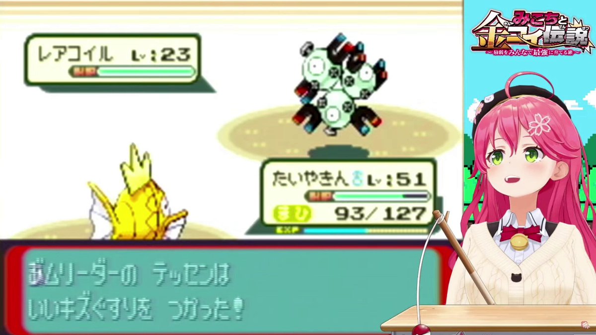 ぽんすけ🌸☄️ (@ponnsuke0509) / Posts / X