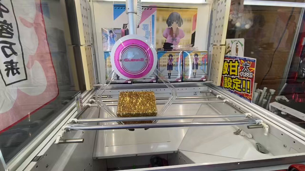 セガチャン (@yS9wS9rHJHUGUpw) / Posts / X