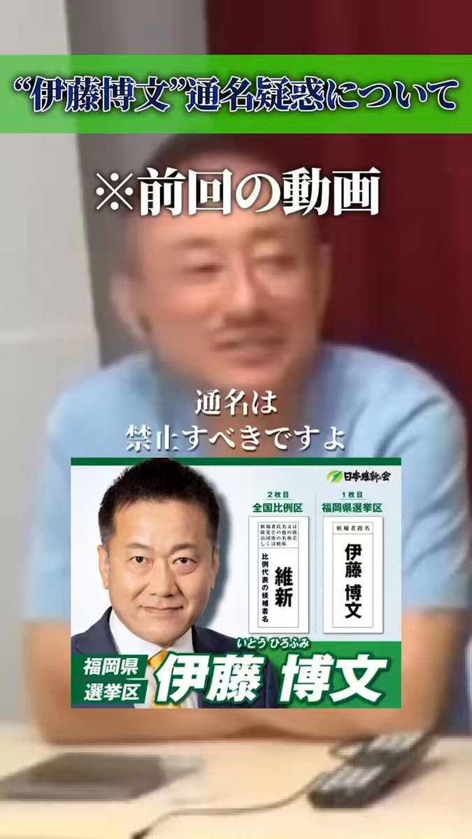 伊藤博文 (@Monopoly_champ) / Posts / X