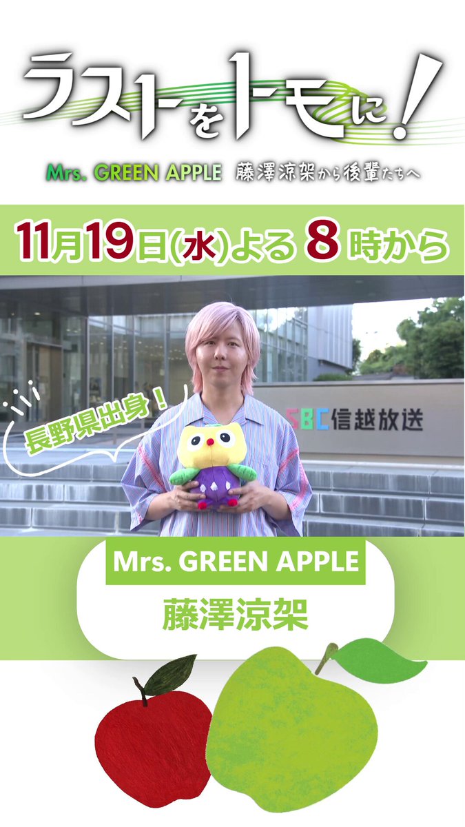 そら🍏 (@PJcQz73) / Posts / X