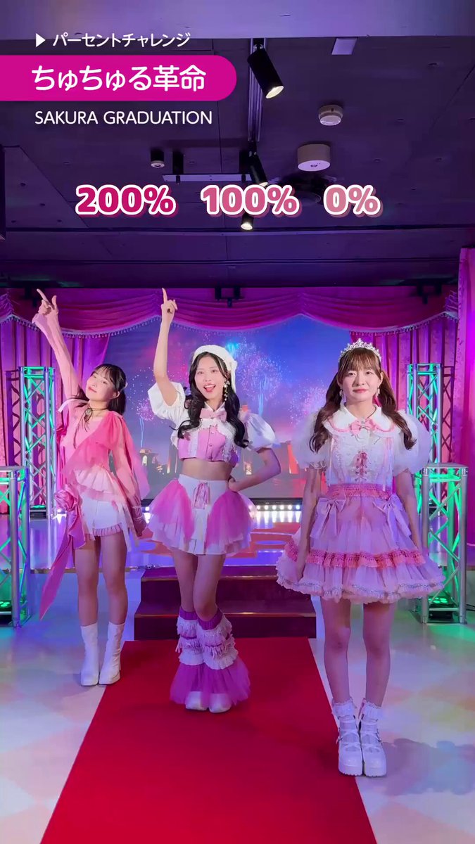 ゆうちゃん様 せんむ@Ryu Kuriya / 逆に、ゆうちゃんバンド (@Ryu_GYB) / Posts / X