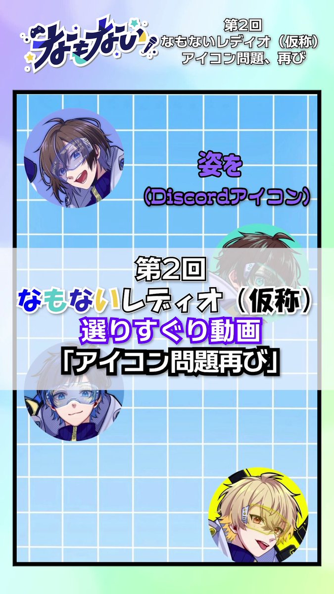 題名『ゆとり』 ゆとりfg❄️UMM.com on X