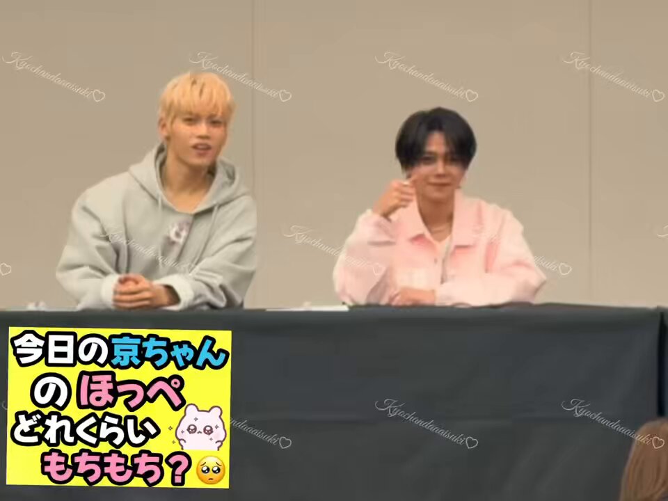 INIオフラインサイン会