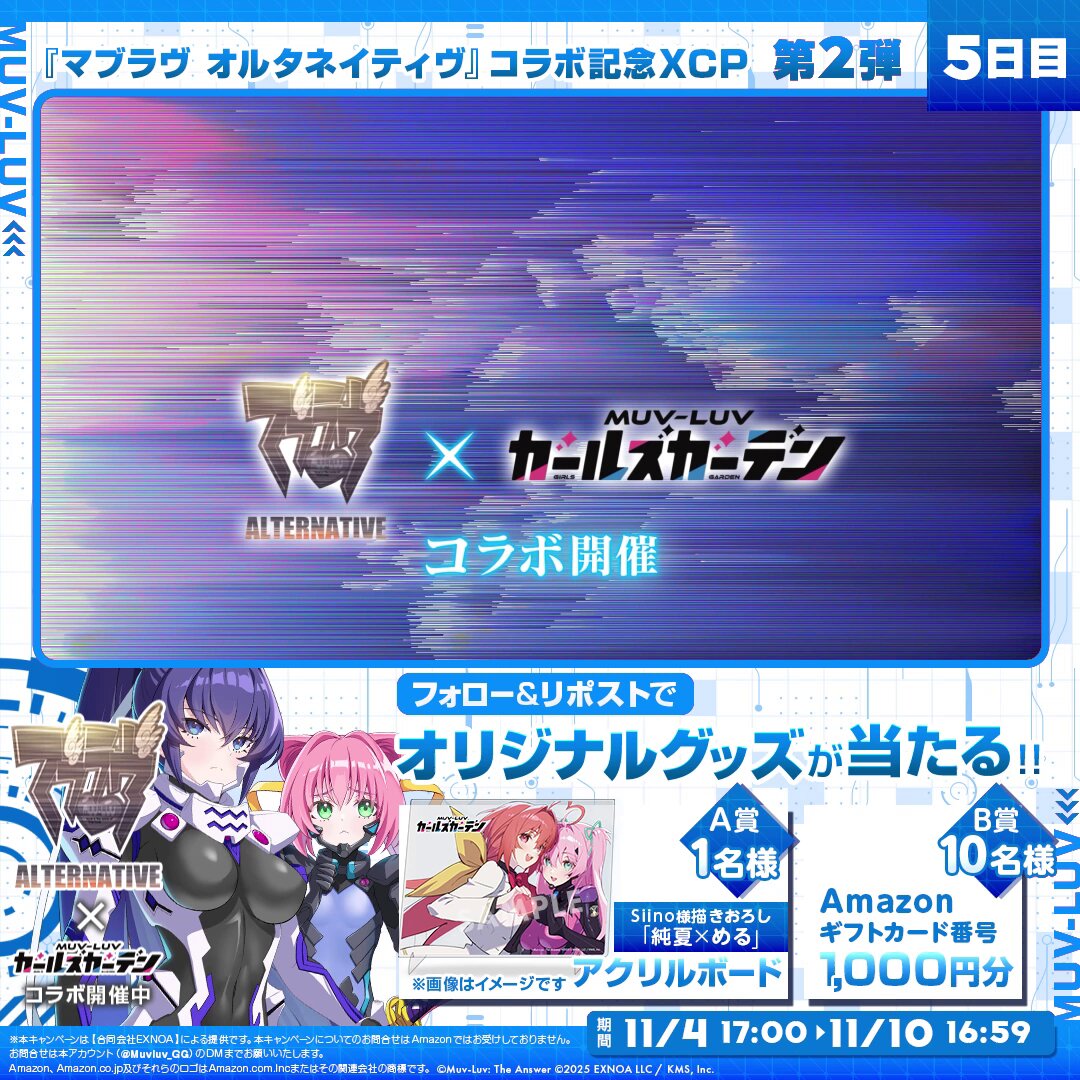 タッケ😎～🌠 (@6c31f06f9d54499) / Posts / X