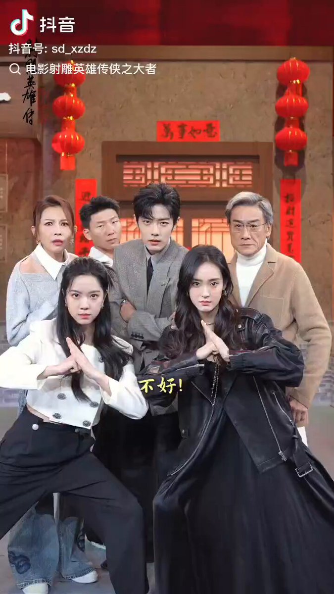 陳情令　2024肖戦最新作「勇敢追夢の人」34p 陳情令 2024肖戦最新作「勇敢追夢の人」34p