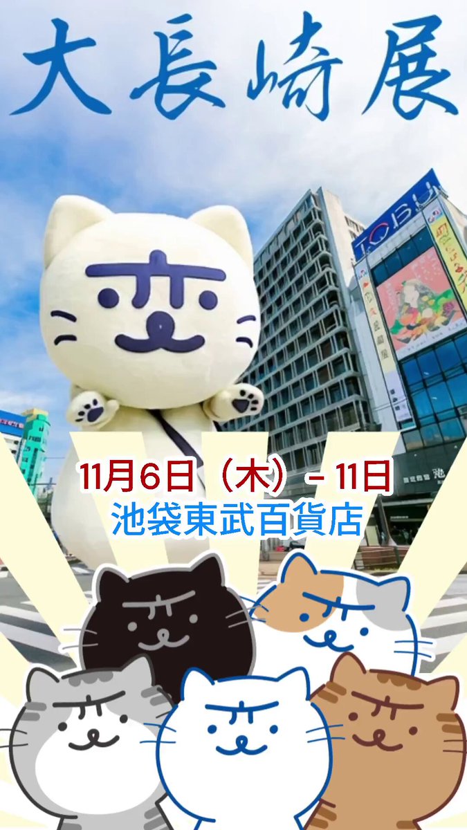 にゃぱねっと♂ on X