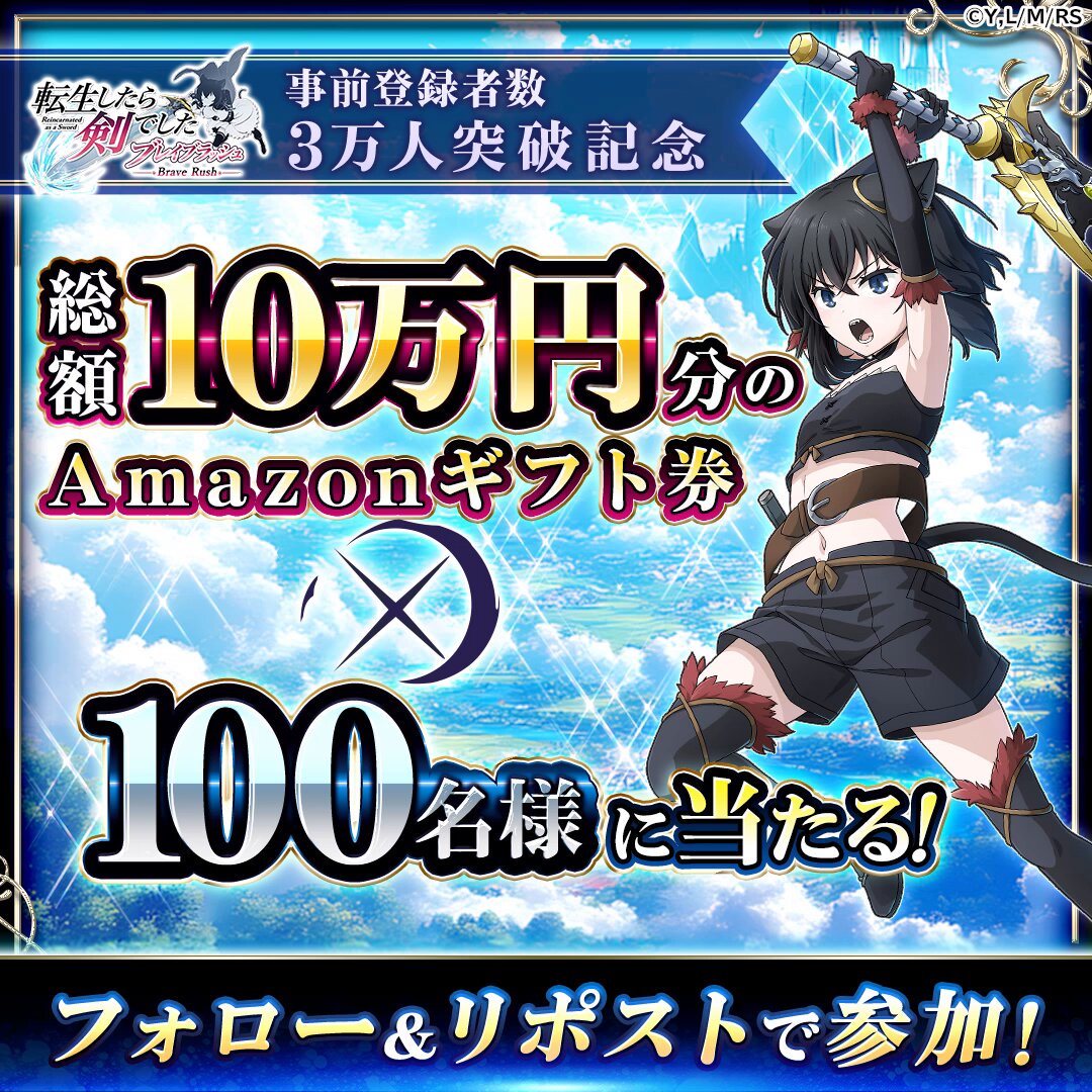 すず (@sno2p) / Posts / X