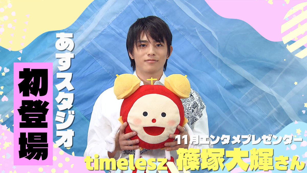 めざましテレビ (@cx_mezamashi) / Posts / X