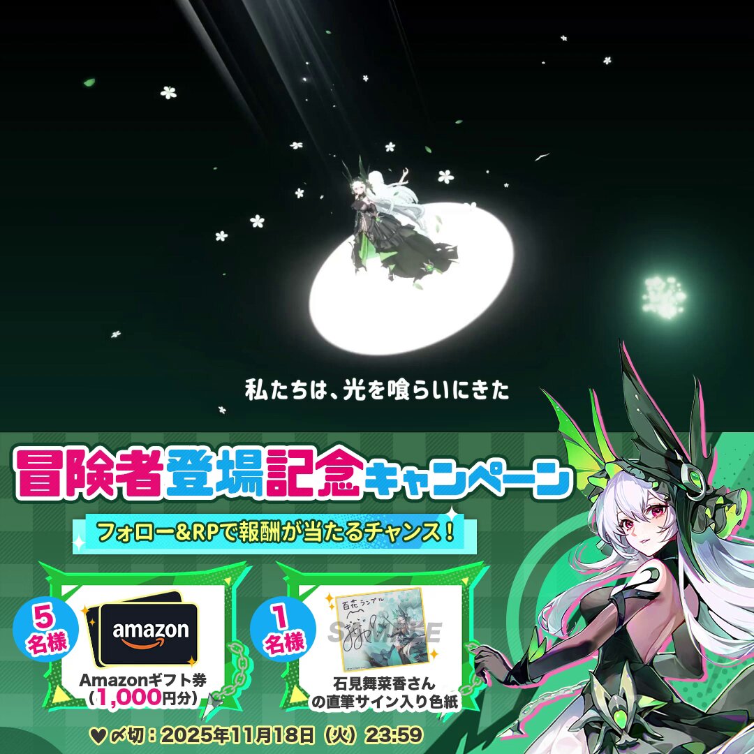 猫戦士らちばいん (@kanbain777) / Posts / X