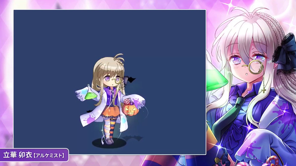 なぎ様へ♥7/19 なななナッツ on X