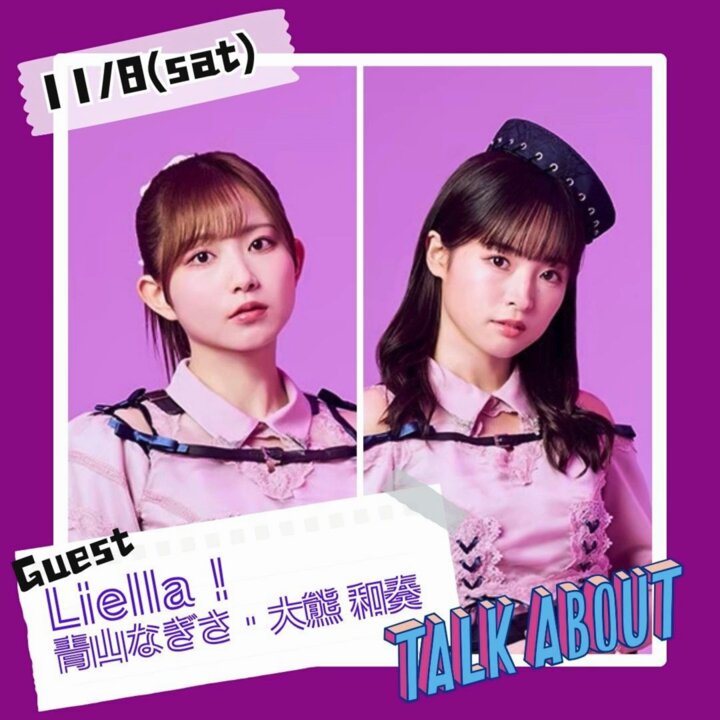 青山なぎさ (@AoyamaNagisa) / Posts / X