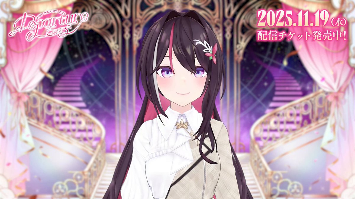 【あずき様♡ご確認ページ】 応援広告は何度も壁にぶつかったけど、そのたびに思い出したのはあず