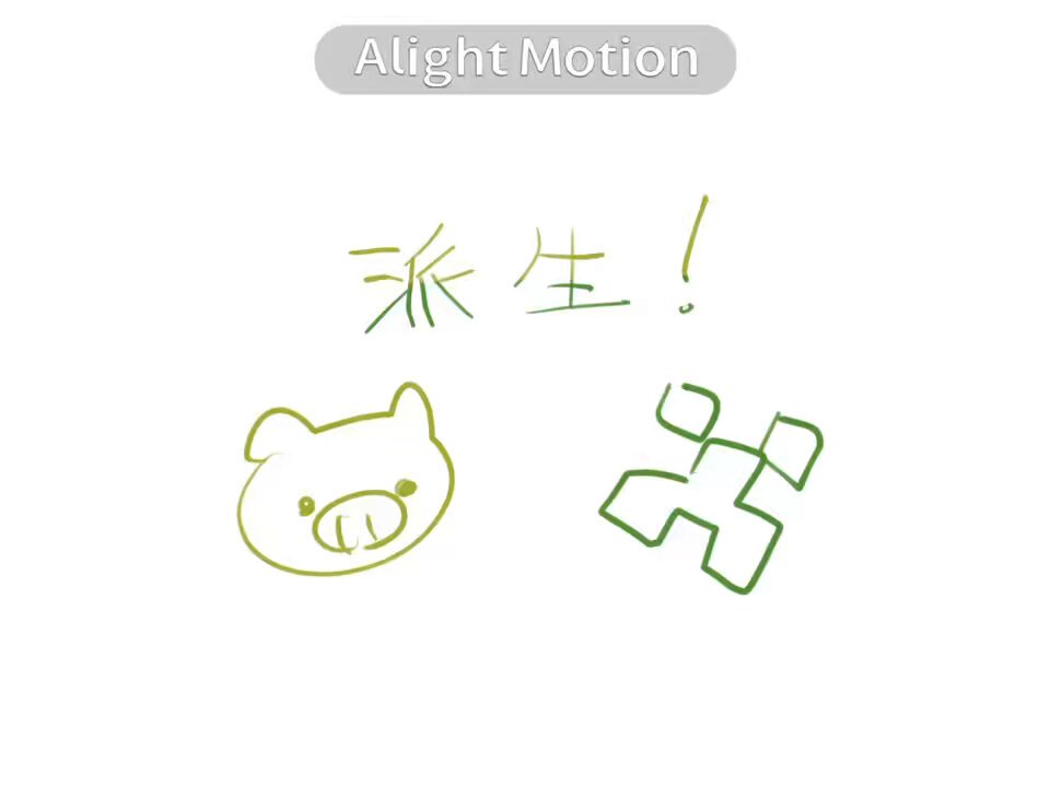 にこミュ様確認ページ 縫 on X