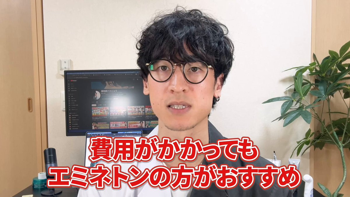 中野昇【ナカショウ】/薬剤師/福岡 (@sho_molth) / Posts / X