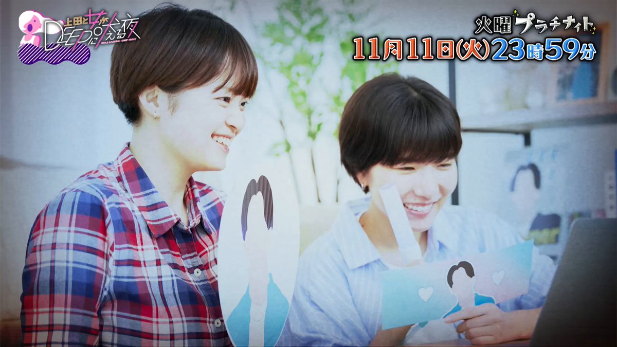 きょんてぃ～様確認用② ぱーてぃーちゃん🥳金子きょんちぃ (@KYOKAest9) / Posts / X