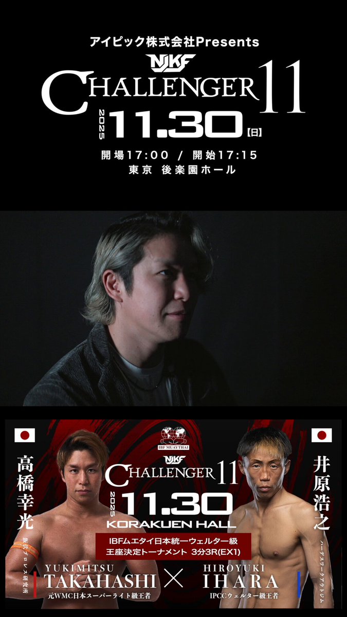 CHALLENGER公式 (@challenger_kick) / Posts / X
