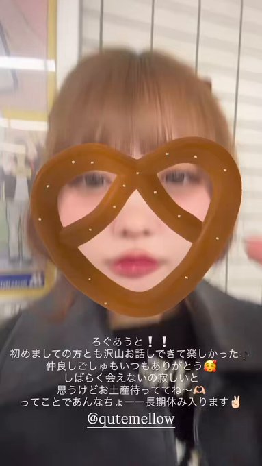 Cafe＆Bar QuteMellow -きゅーめろ-のツイート