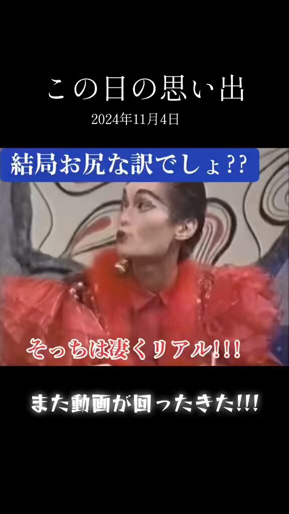 日出郎(天狗連志ん進) (@hiderou1030) / Posts / X