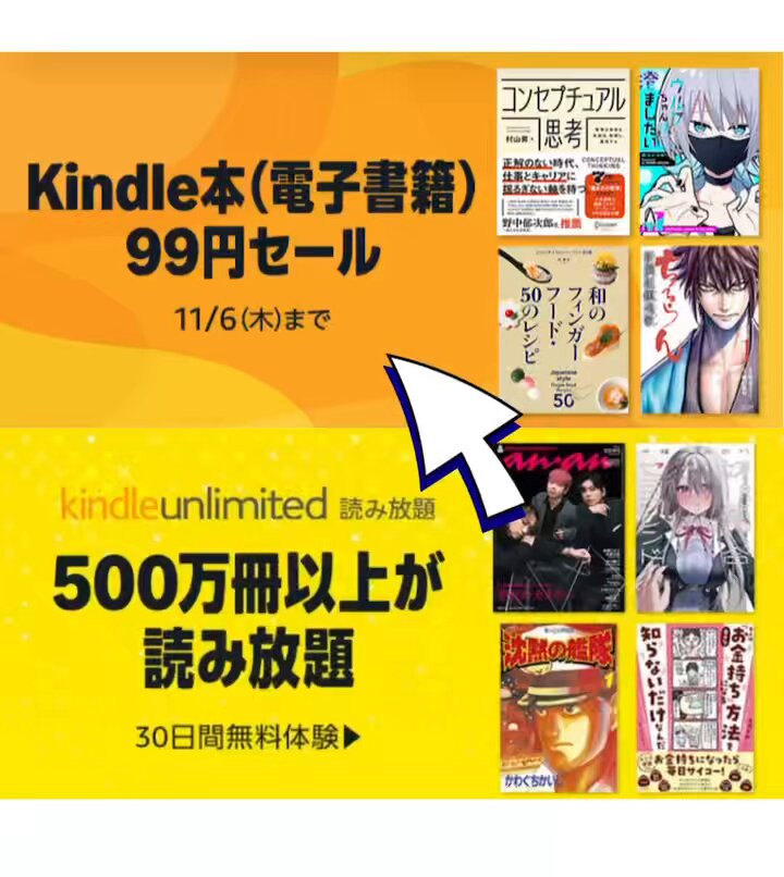 けんた@本📚 on X