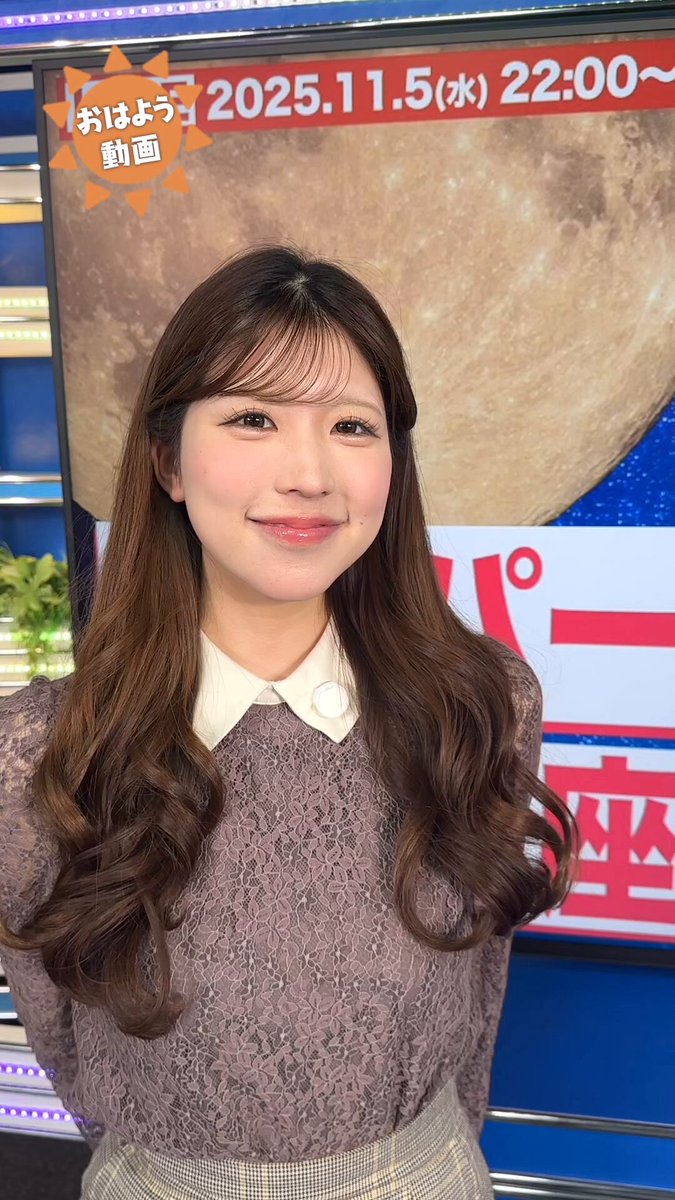 おはようちゃん おはよう