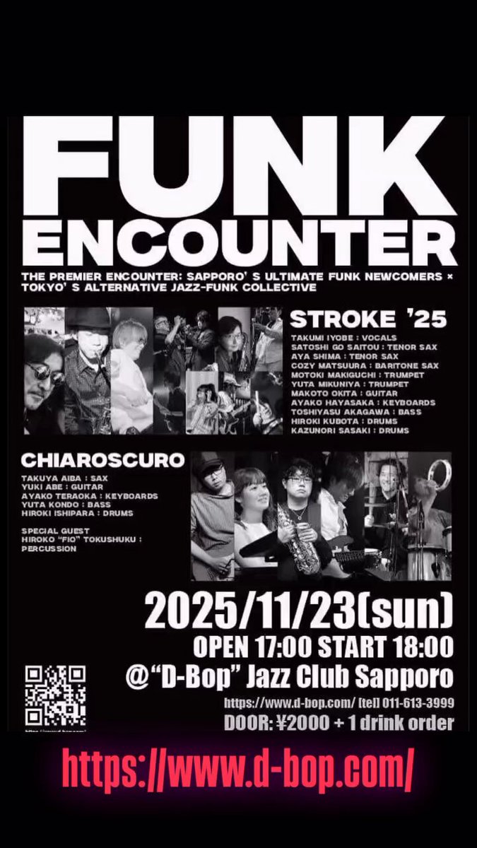 その他 DBOP 注目のライブ］Brakeing News！ - 札幌を代表する大人気のジャズクラブ