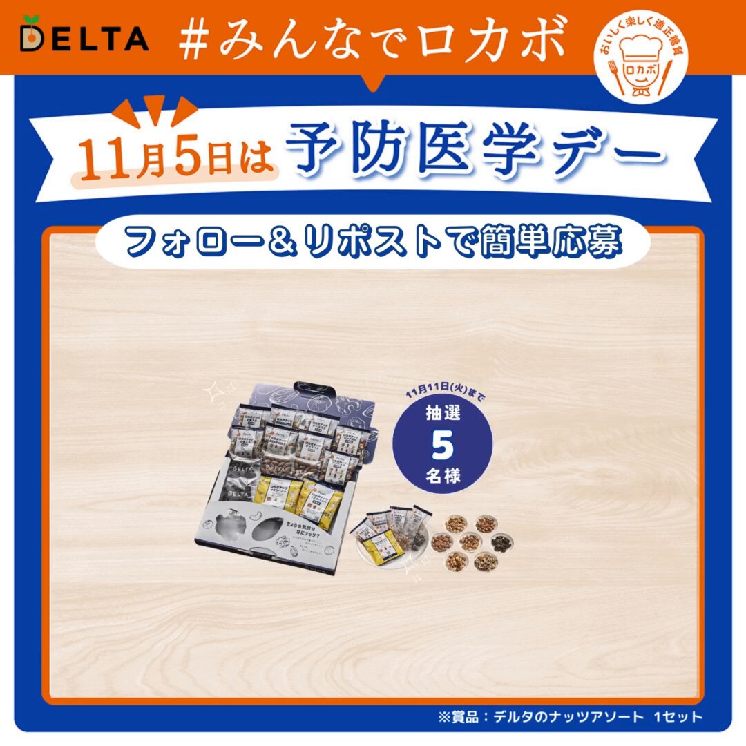 Mamugi ♡*🌾 (@9191mugi) / Posts / X