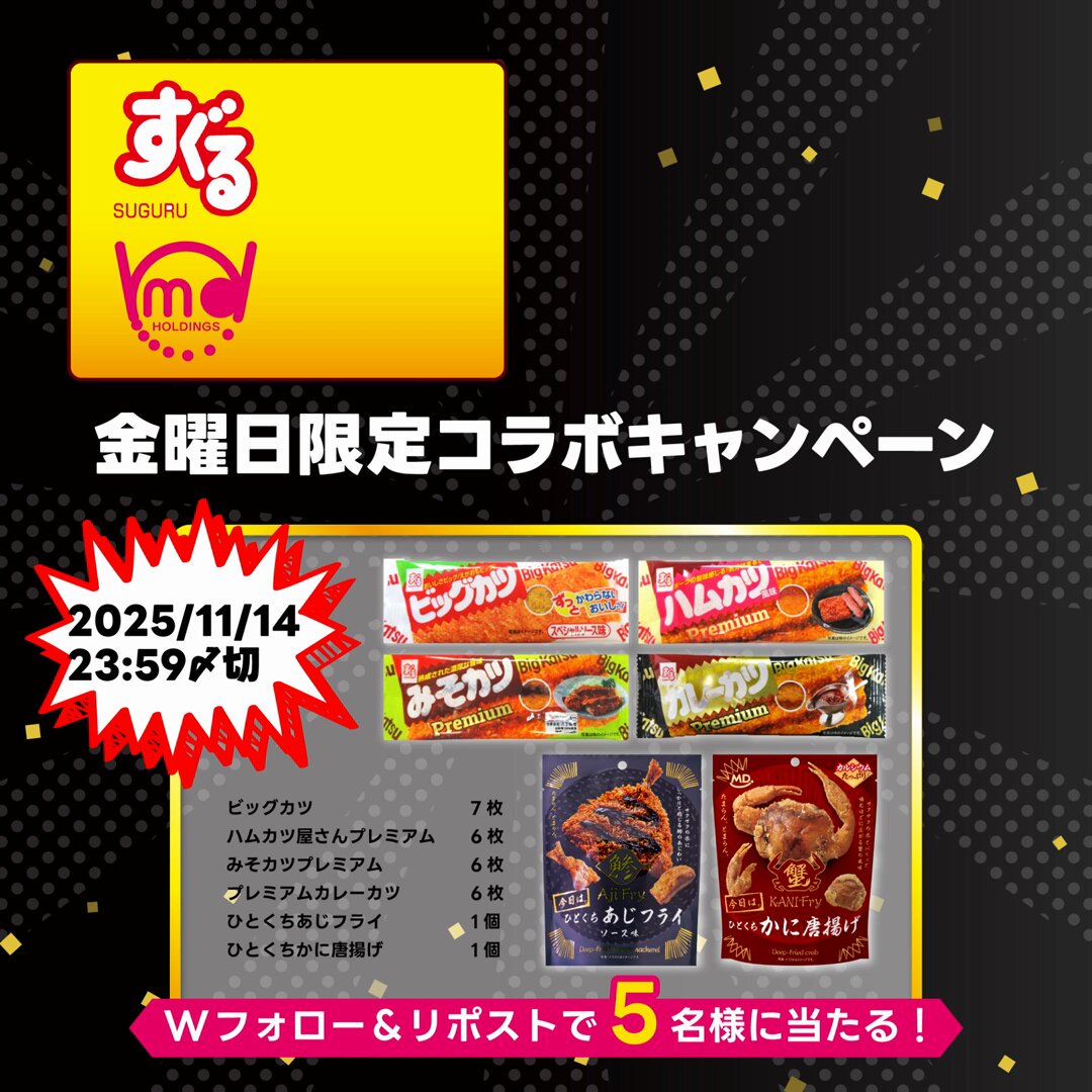 ぽんちゃん🐹🐹🐹🐹 (@414_pon) / Posts / X