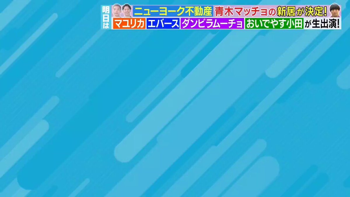 ダンビラムーチョ 大原優一 (@oohara_y) / Posts / X