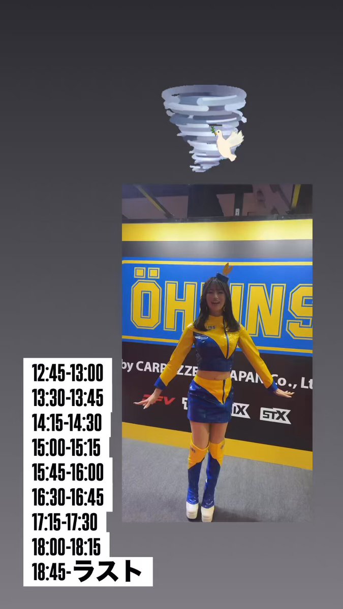 さかいゆりや👼🏻❤️‍🔥 (@s2l02ls2) / Posts / X