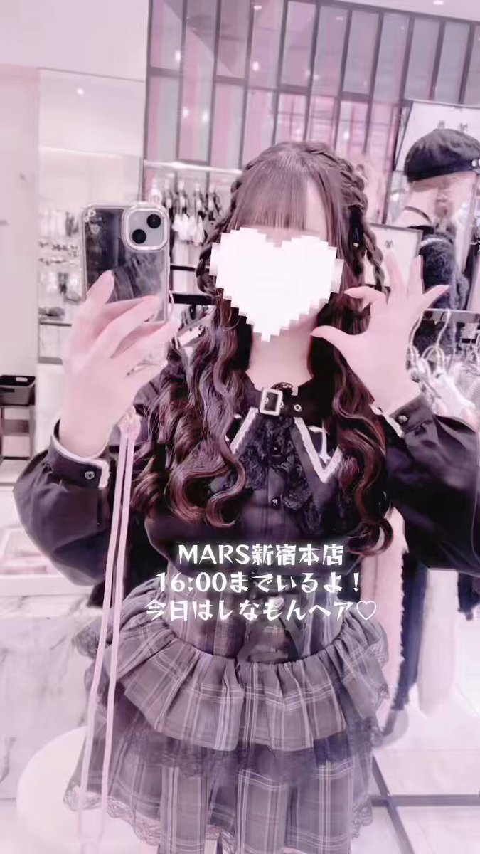 ティアラ(てぃあら)®👑 on X