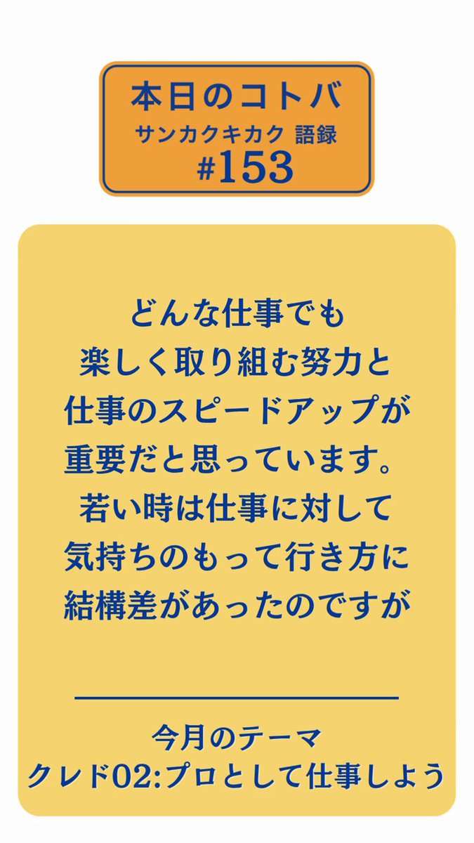 サンカクさん SUNKAK x MFC STORE ORIGINAL N.A.C TYPE 2（サングラス）｜Sunkak