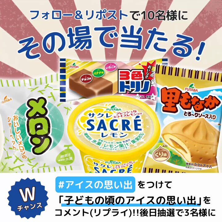 ちゃいくん🌈 (@chaixfunfun) / Posts / X