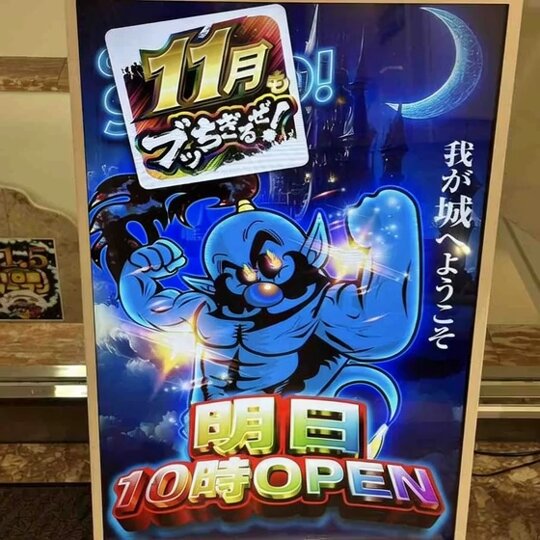 その他 KOTOBUKI P.W リヴェルデ の一覧