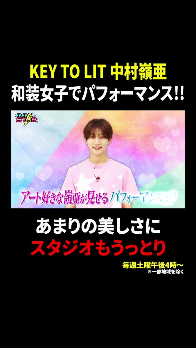 ri. (@kyoro_23reatan) / Posts / X