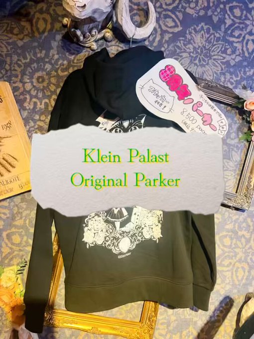 クラパラのツイート